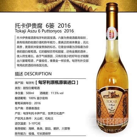 托軼卡伊贵腐 6篓 2016