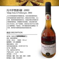 �п�����6¨&nbsp2000