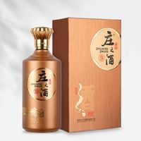 庄之酒·庄酒9