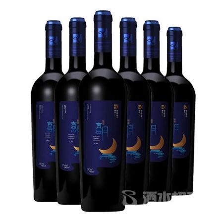 和誉喜月干红葡萄酒