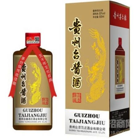 精品酱香台酱酒