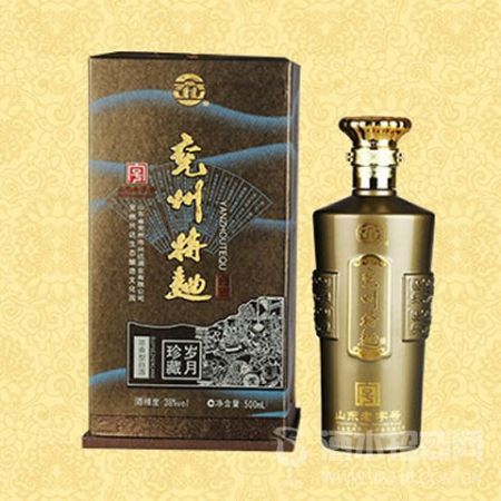 兖州特曲古装