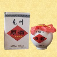 兖州特曲原酒二十年窖藏
