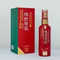 雍州双凤精品45°酒