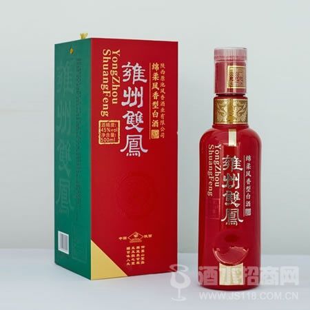 雍州双凤精品45°酒
