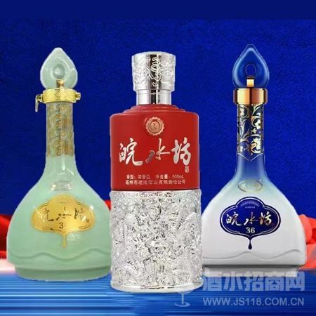 纯粮佳酿 珍藏佳品