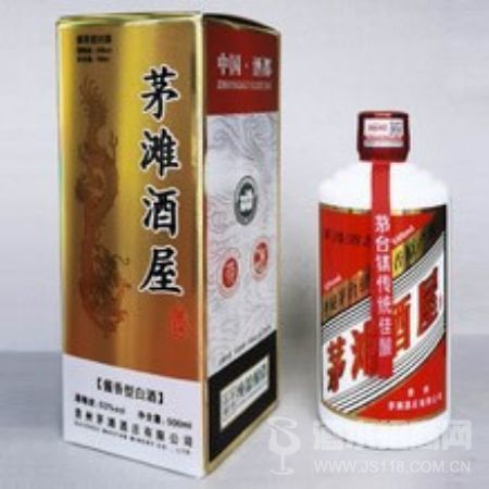 茅滩酒屋酒