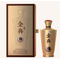 金典酱酒2号