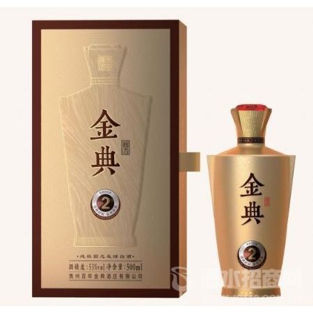 金典酱酒2号