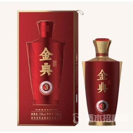 金典酱酒3号
