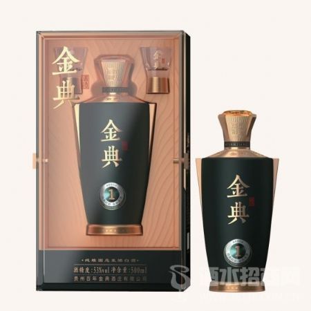 金典酱酒1号