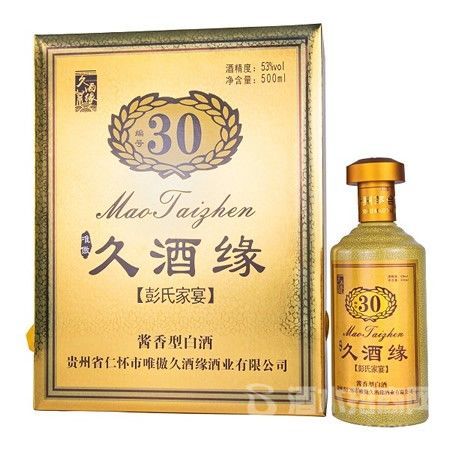 久酒缘 彭氏家宴