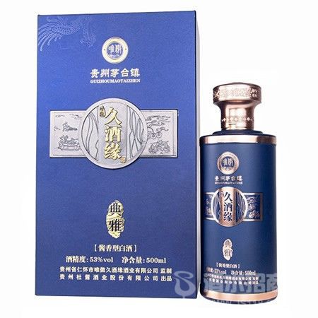 久酒缘 典雅