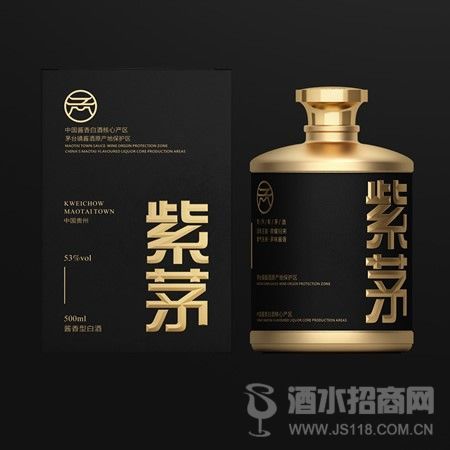 紫茅酒 -荣耀归来