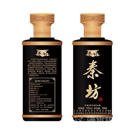 秦坊酒