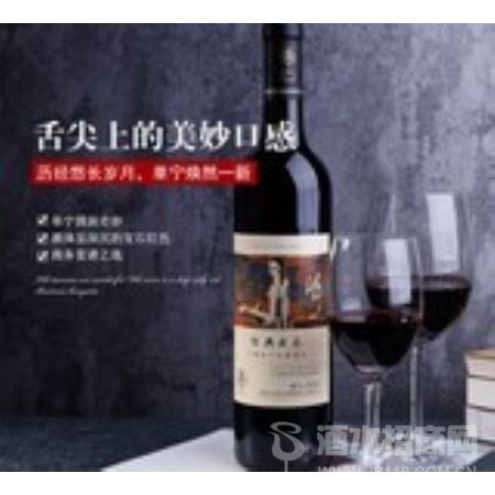 东风庄园经典云南赤霞珠干红