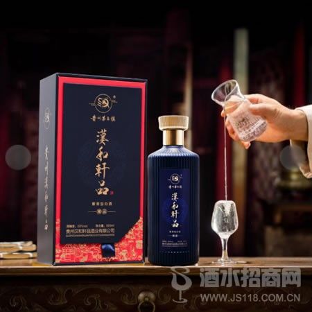 汉和轩品酒(臻品)