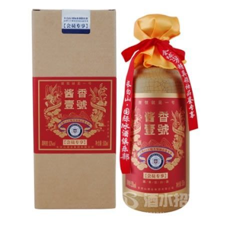 长白山壹号-酱香壹号