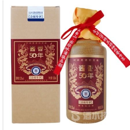 长白山壹号-酱香50年