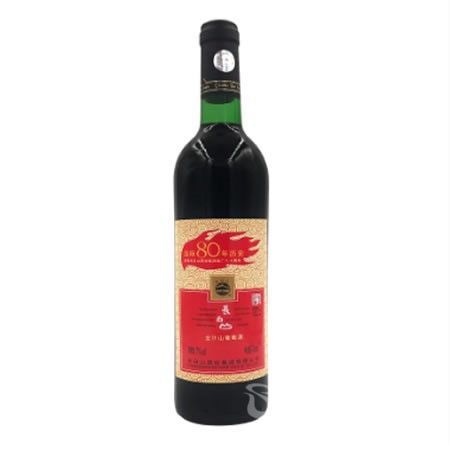 长白山全汁山葡萄酒(品味80年)