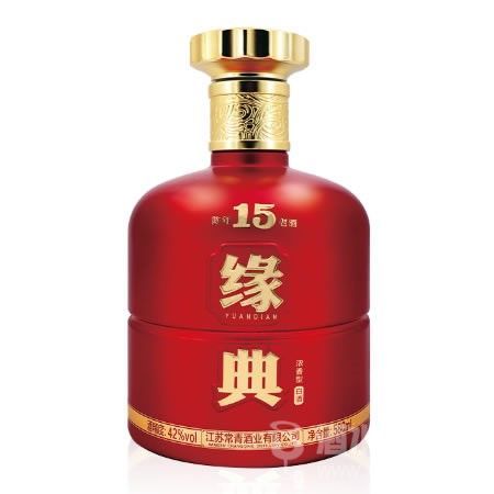 缘典15(陈年15年老酒)