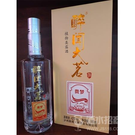 醉闻大茗 贵梦