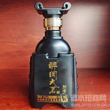 醉闻大茗 御梦