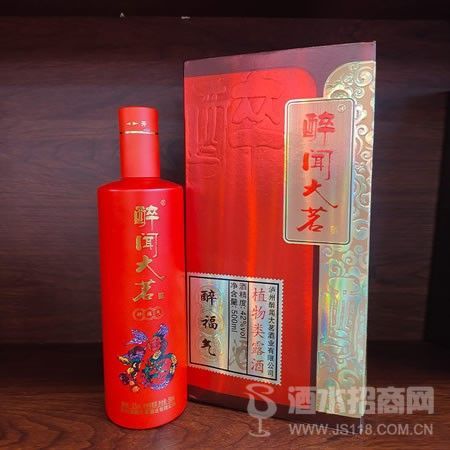 醉闻大茗 醉福气