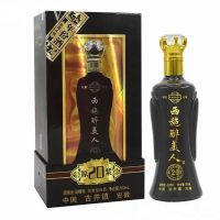 原浆20醉美人酒