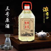 醉美人52度高粮酒
