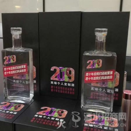 醉美人高端定制酒