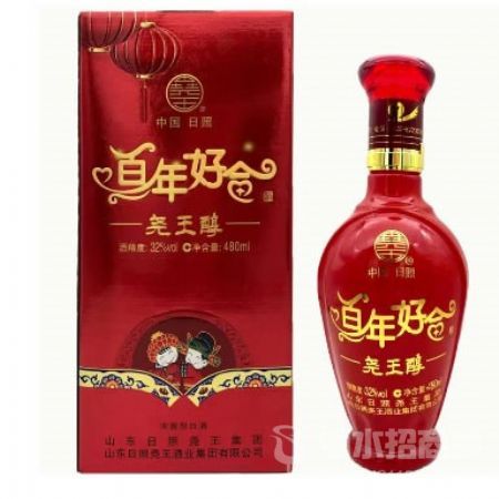 尧王百年好合