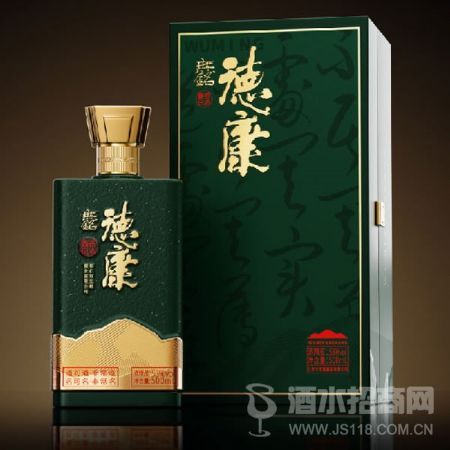 立德如山-永康