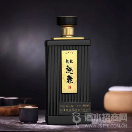 无铭德康-大师