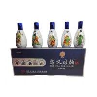 忠义国驹忠义礼智信酒