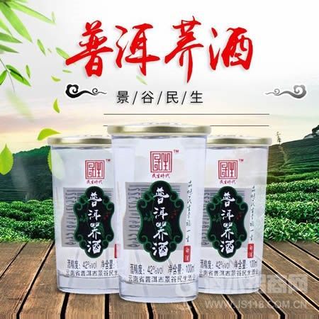 �ն����100ml