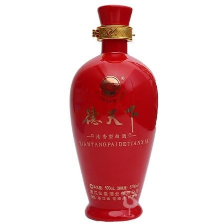 仙堂德天下酒