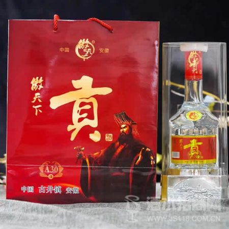 傲天下贡坊酒