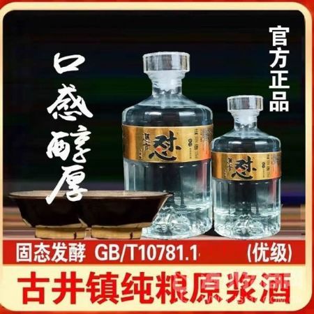 进贡坊怼酒