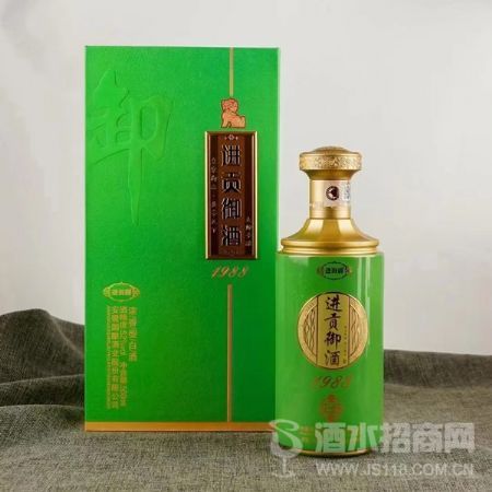 绿1988进贡御酒
