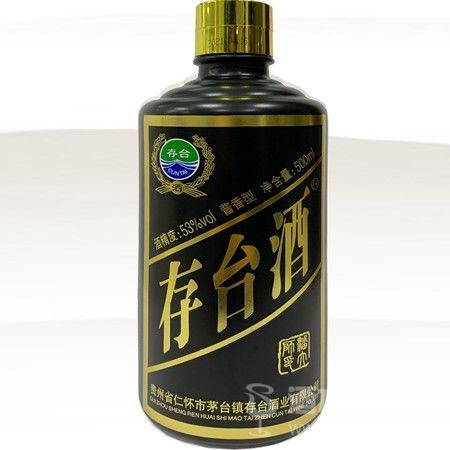大师酒989
