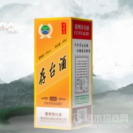 存台酒209