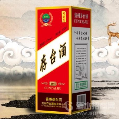 存台酒109