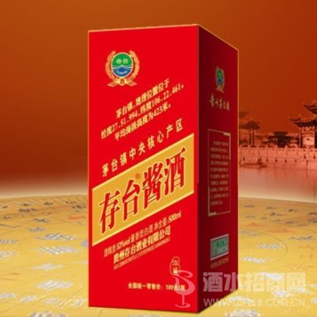 存台酒189