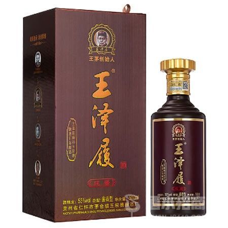 王泽履—纯酱