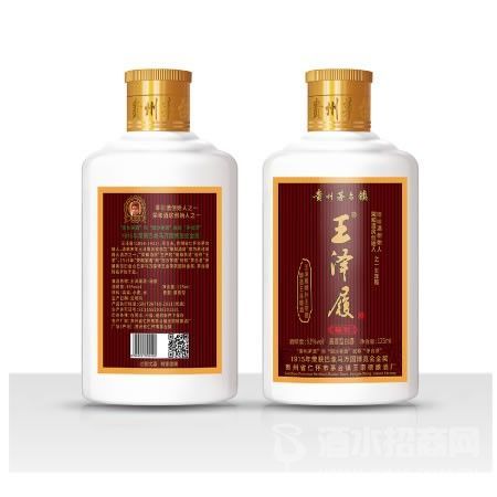 王泽履一小秘