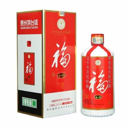 福贵氿●红福