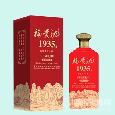 福贵氿陈酿30珍藏1935