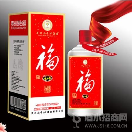 福贵氿福贵