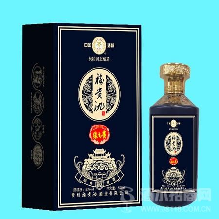 福贵氿缘之贵